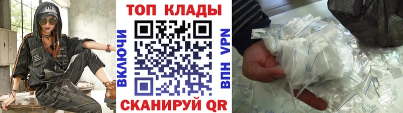 Магазины продажи наркотиков Вичуга Гашиш MEGA онион Меф