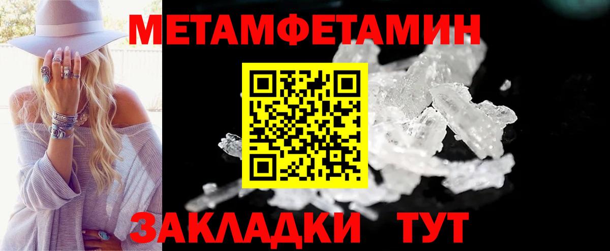 АМФ Premium  АМФ  Вичуга  Амфетамин 