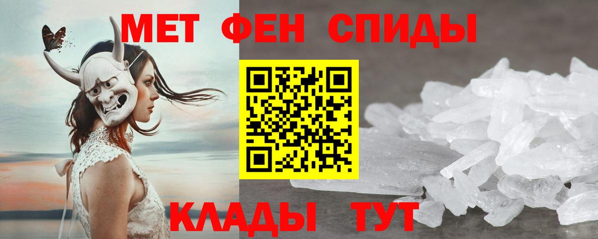 Амфетамин 98% Вичуга