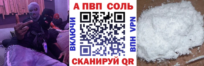 цены   МЕГА маркетплейс  APVP Crystall  Вичуга 