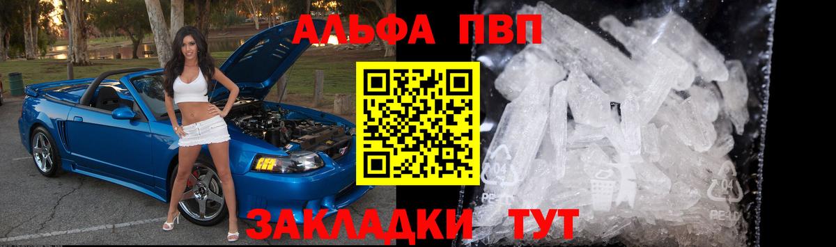 Alpha PVP кристаллы  Вичуга  А ПВП Crystall 