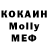 Кодеиновый сироп Lean Purple Drank camelio