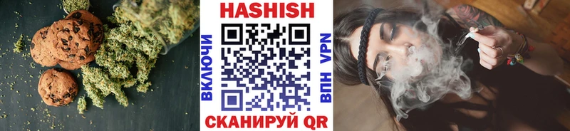 Печенье с ТГК марихуана  хочу наркоту  Вичуга 