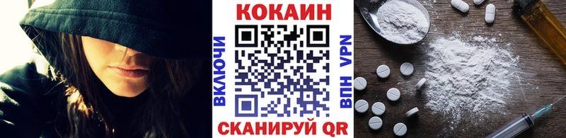kraken ССЫЛКА  Вичуга  Cocaine 97% 