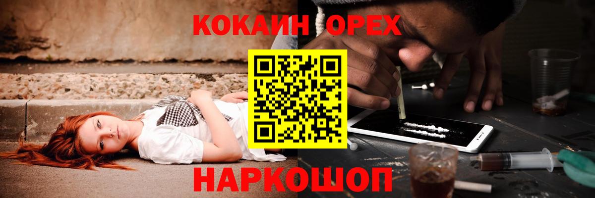 закладки  Cocaine FishScale  Вход с VPN  КОКАИН  Вичуга  Кокаин Columbia 