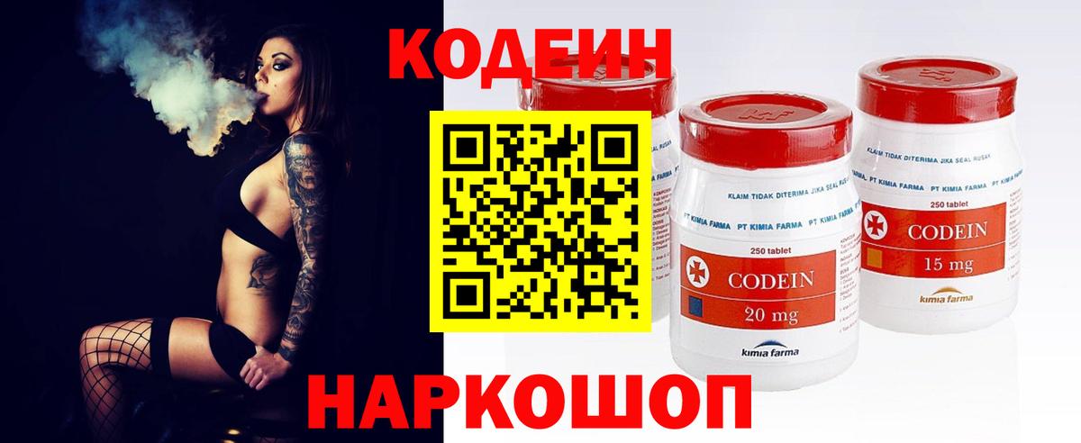Галлюциногенные грибы Вичуга