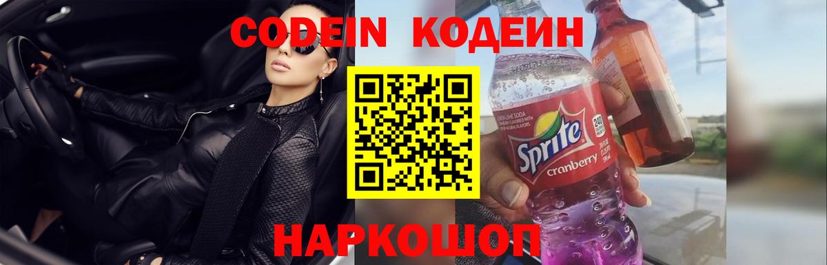 Гашиш  Канабис  Вичуга  COCAIN  NBOMe  Вход с VPN  ГАШ  Меф кристаллы 