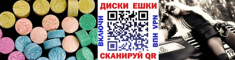 маркетплейс какой сайт Вичуга Ecstasy диски
