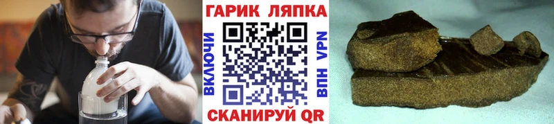ГАШ Изолятор купить Вичуга
