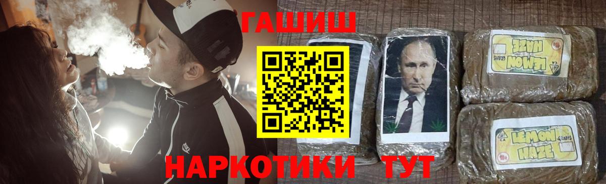 Гашиш Premium Вичуга