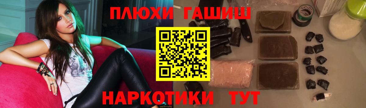 Мяу-Мяу  Конопля  Alpha PVP  Меф  Метамфетамин  Вход с VPN  Вичуга  АМФЕТАМИН  Ляпка 