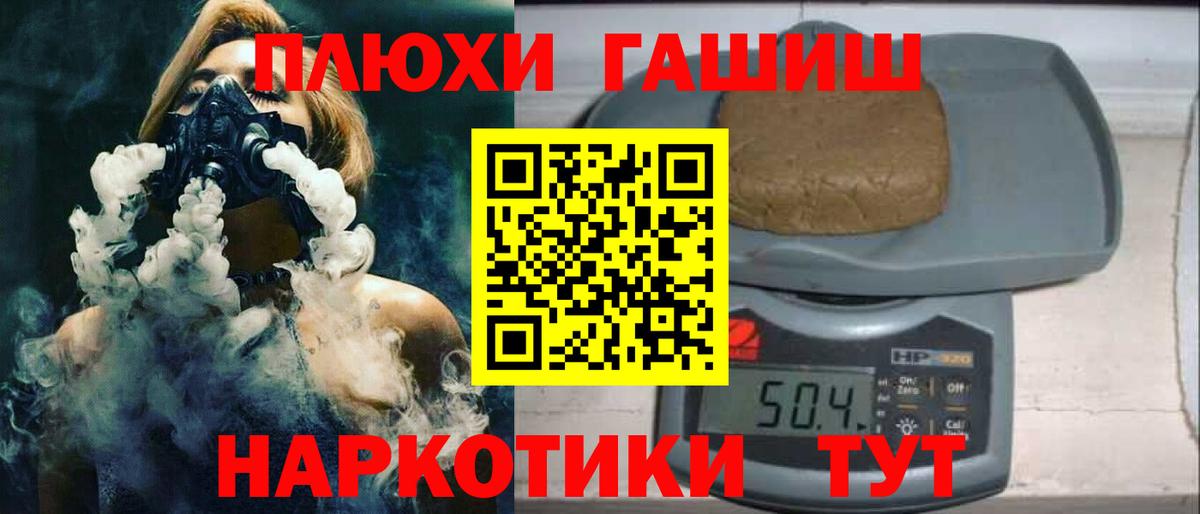 Вичуга  как найти закладки  Вход с VPN  ГАШИШ хэш 