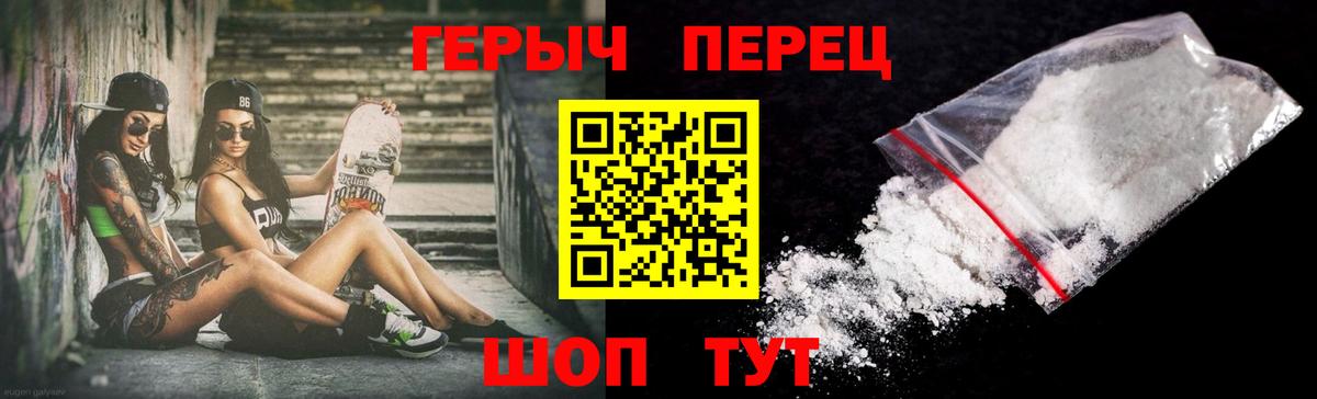 Героин  Вичуга  Героин Афган 