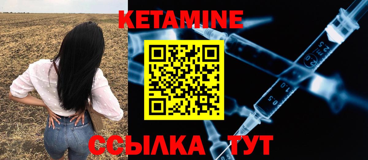 shop телеграм  Вичуга  Кетамин ketamine 