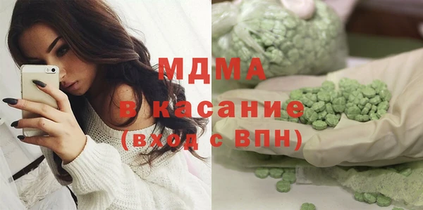 стафф Медвежьегорск