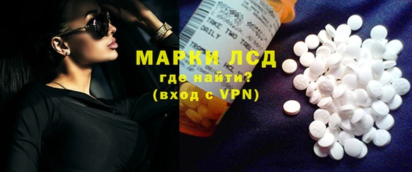 ГАЛЛЮЦИНОГЕННЫЕ ГРИБЫ Березники