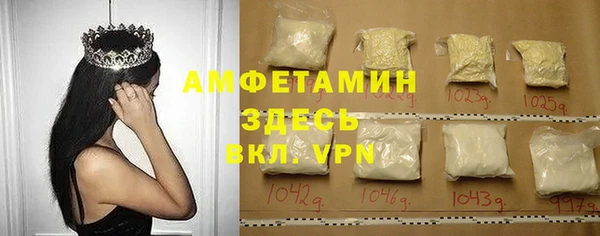 шишки Одинцово