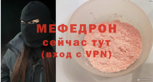 гидра Бронницы