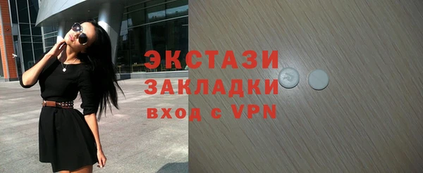 амф Бугульма