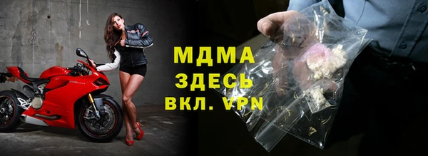 спайс Бородино