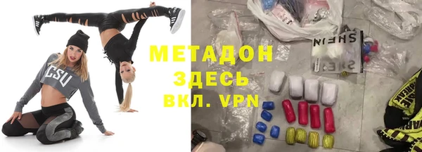 стафф Медвежьегорск