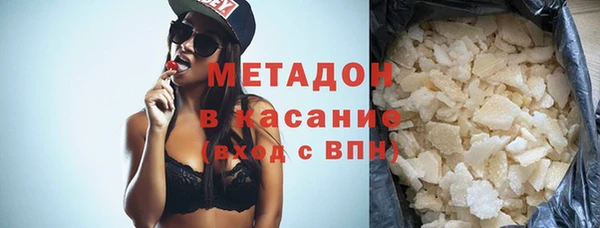 стафф Медвежьегорск