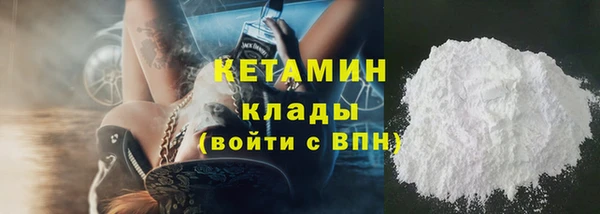 гидра Бронницы