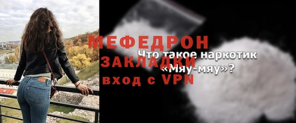 стафф Медвежьегорск