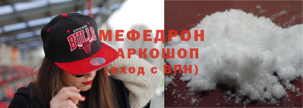 амф Мегион