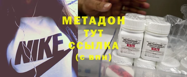 экстази Домодедово