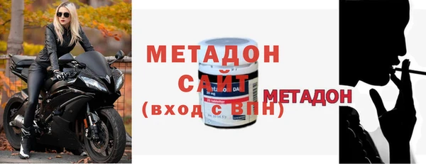 кокаин VHQ Магадан