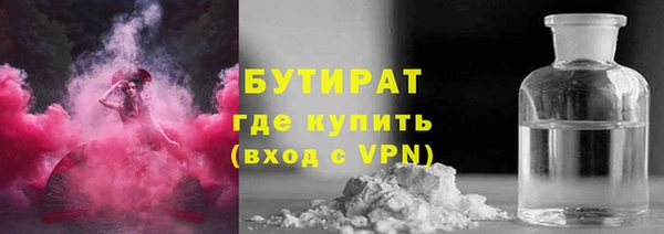 меф Майский