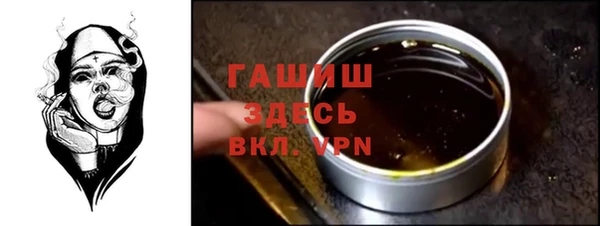 стафф Медвежьегорск