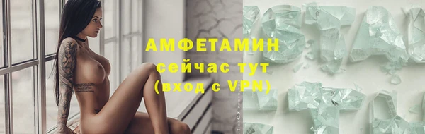 спайс Бородино