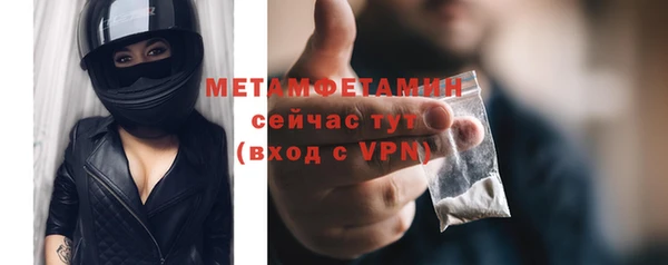 амф Мегион