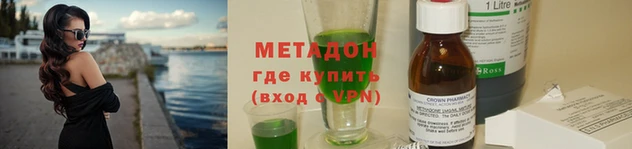 гидра Бронницы