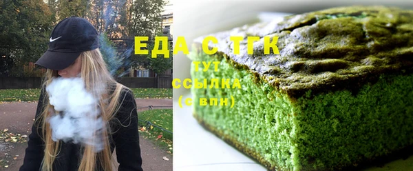 марихуана Медногорск