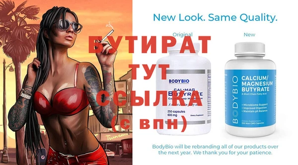 стафф Медвежьегорск
