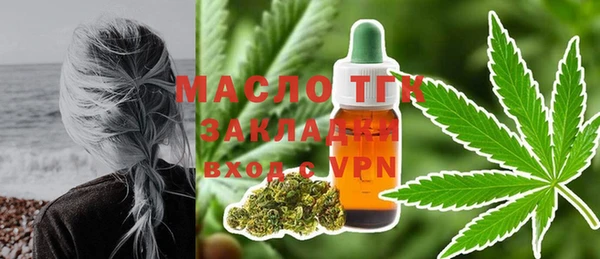 амф Бугульма