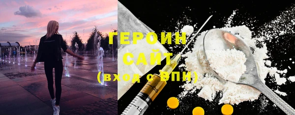 марихуана Медногорск