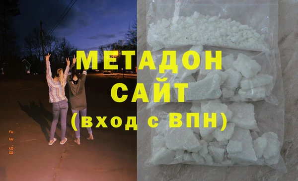 кокаин VHQ Магадан