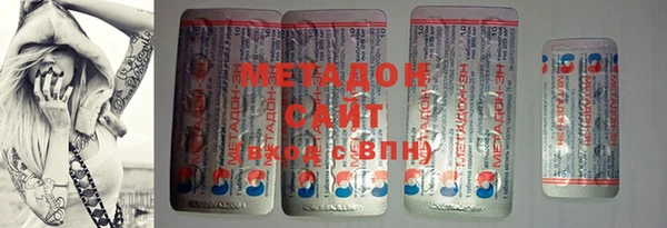 спиды Магас
