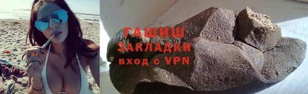 стафф Медвежьегорск