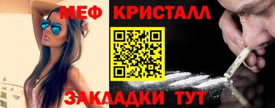 MDMA Балаково