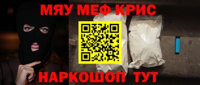 наркотики Азнакаево