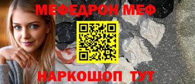 MDMA Балаково