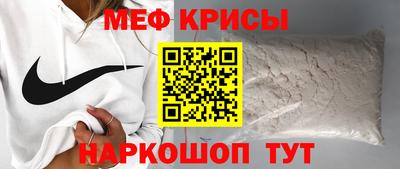 MDMA Балаково