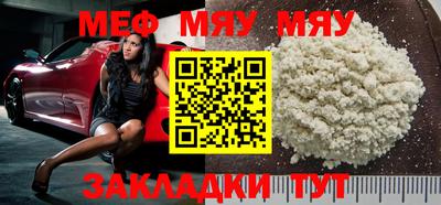 MDMA Балаково