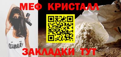 мдма Азнакаево