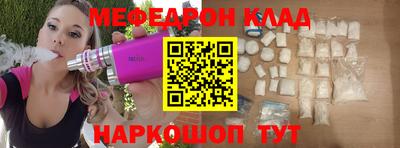 MDMA Балаково